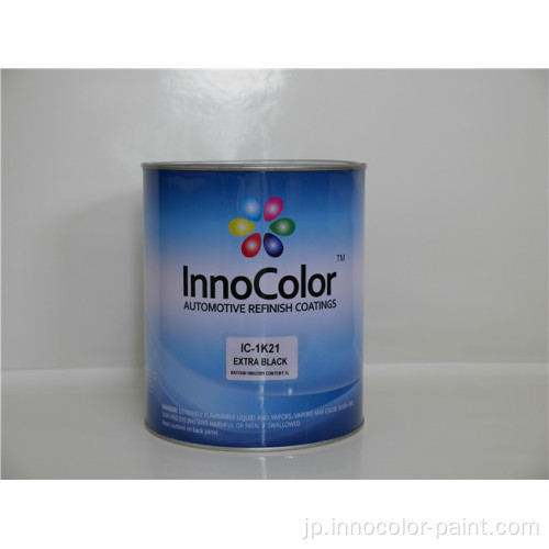 Innocolor 1Kベースコートオートの塗装色を補充します